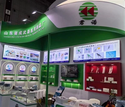 Shandong Chengwu Tıbbi Ürünleri CMEF 2025'e katılır